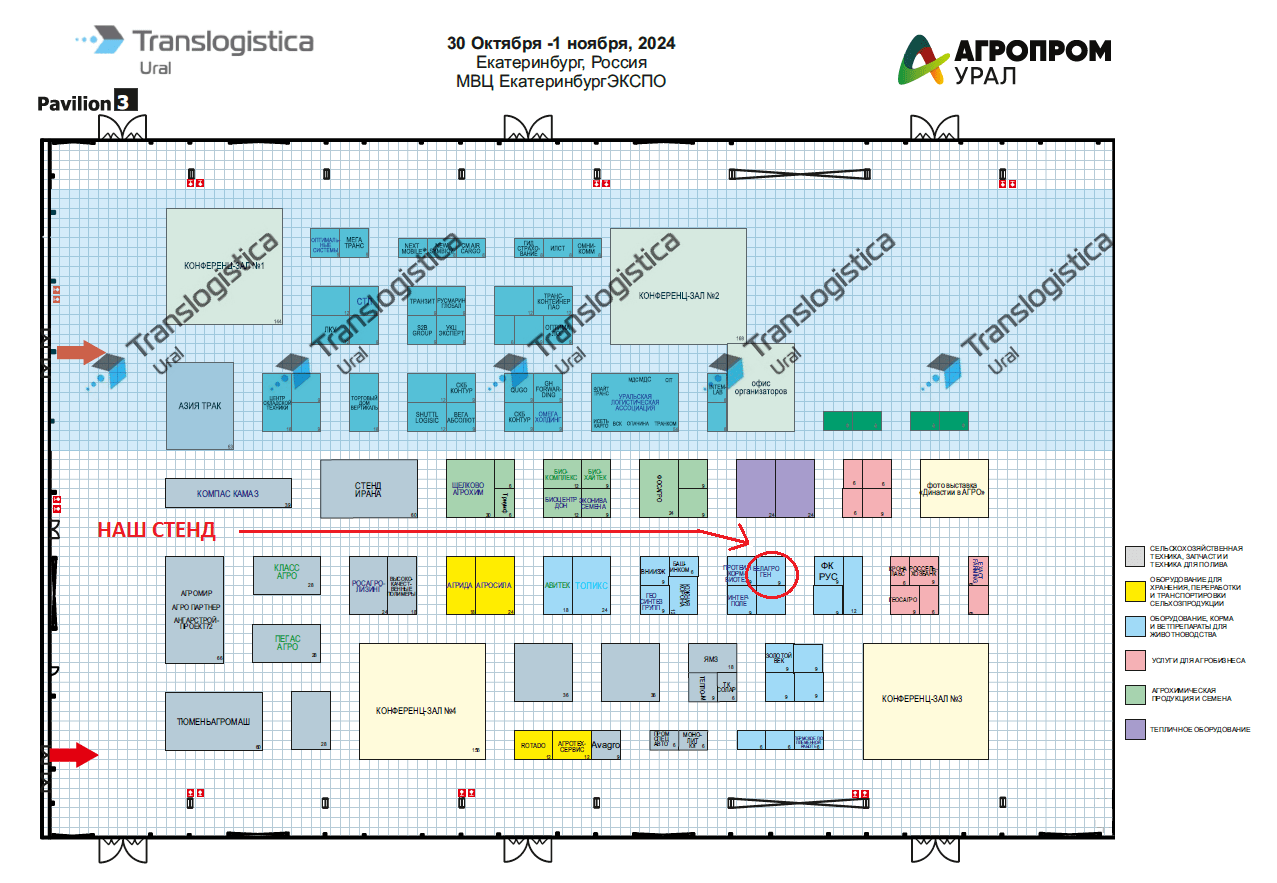 scheme uralagro2024 min