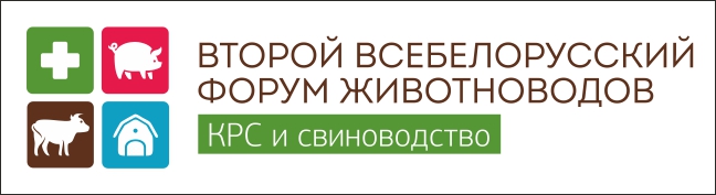 vet forum 2 logo